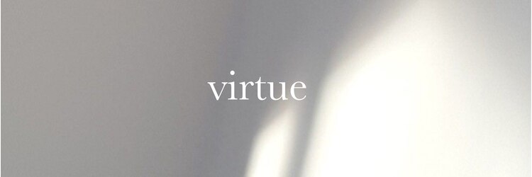 ヴァーチュ(Virtue)のサロンヘッダー
