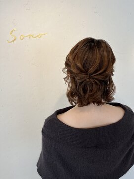 ソノ(sono) ボブアレンジ　ボブヘア　ハーフアップ　結婚式　大人かわいい