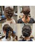 ヘアセット