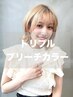 【SOURCEトレンドクーポン】トリプルカラー(2ブリーチ)￥14200