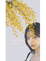 リエル(Liere) Liere hair style