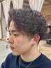 【村上智輝指名限定】メンズスタイル　カット+デザインパーマ+トリートメント