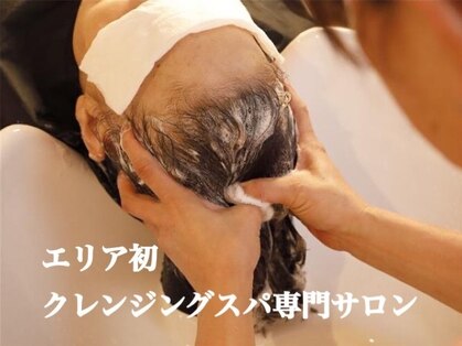 ヘアーエンネ(hair en-ne)の写真