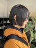 【平日特典】4STEPトリートメント無料|カット+カラー ¥17,600→¥14,080