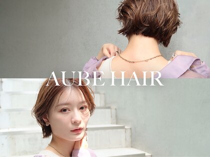 オーブ ヘアー ハレ 福岡新宮店(AUBE HAIR hale)の写真