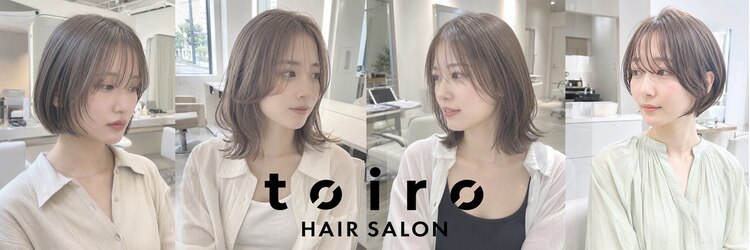 トイロ(toiro)のサロンヘッダー