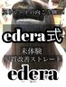 【髪質改善】似合わせカット+髪質改善縮毛矯正