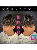 レジット メンズ ヘアサロン(LEGIT MEN's HAIR SALON)&nbsp;波巻きスパイラル