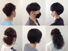 ときわ美容室
