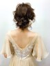 【土日祝☆早朝6時~8時まで】洋装ヘアセット￥5,500