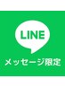 【ＬＩＮＥ限定】N.カラー根元染め+髪質改善TR+超音波アイロン　￥6600→￥5940