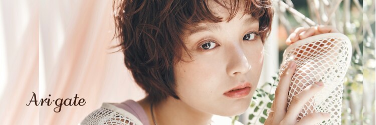 アリゲート ダイカンヤマ(Ari gate daikanyama)のサロンヘッダー