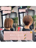 丸みショートカット