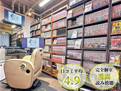 髪カルテの写真