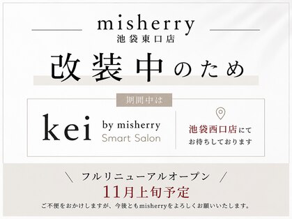 ミシェリー(misherry)の写真