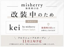ミシェリー(misherry)