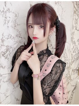 アマンドール(Aman D'or) ピンクラベンダーブラウン×ツインテ