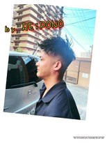 ポノ(RE:PONO)&nbsp;ソフトツイストパーマ