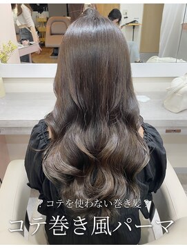 アミー 駒澤(Ammy komazawa) 【綺麗かわいい】韓国風パーマ