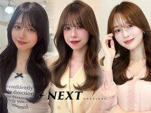 ネクストハラジュク(NEXT HARAJUKU)