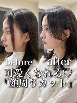 サク(Sac.) 顔周りカット×透明感カラーSac.栃木優佑