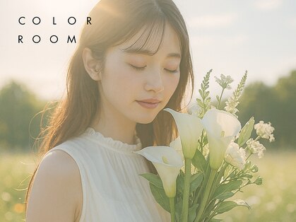 カラールーム 長束店(COLOR ROOM)の写真