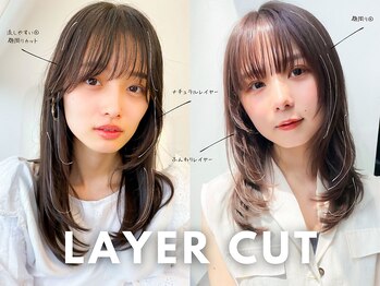 modern craft 髪質改善 レイヤー【長町南 髪質改善サロン】