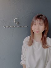 チュラブラン 和泉中央店(CHURA BLANC) 迫田 優美