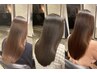 髪質改善ストレート+カット　150分