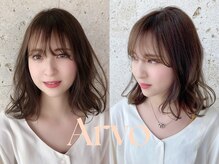 アルボ(Arvo)