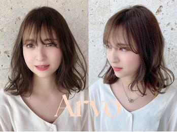 Arvo　【アルボ】