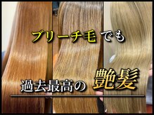 イザ トーキョー(IZA TOKYO)