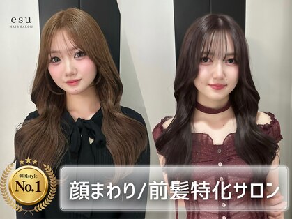 エス 天満店(esu)の写真