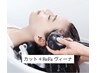 カット+ウルトラファインバブル【ヴィーナ】¥7150→¥6600