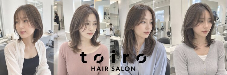 トイロ(toiro)のサロンヘッダー