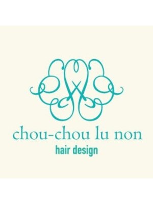 シュシュ ルノン(chou-chou lu non)