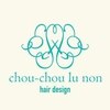 シュシュ ルノン(chou-chou lu non)のお店ロゴ