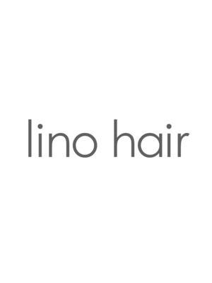 リノヘアー(lino hair)