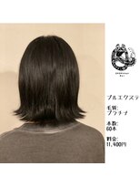 エクステンション キュー(extension Q)&nbsp;プルエクステ/プラチナ毛質42cm(長さ/胸下位)60本11,400円