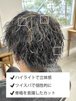 O&nbsp;ツイストスパイラル無造作２０代３０代トレンドパーマメンズ