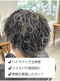 ツイストスパイラル無造作20代30代トレンドパーマメンズ