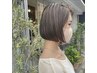 《南 指名限定》平日限定カット＋カラー＋TR ￥12100