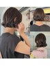 人気No1＊ RIO初回 カット/カラー/パーマ/トリートメントサービス￥25,500