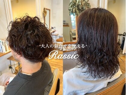 ラシック(Rassic)の写真