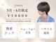 レターバイノベル(letter by novel)の写真