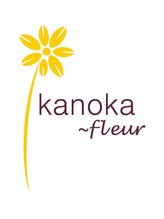 カノカフルール(kanoka fleur) 川端 知則