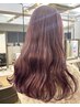 【ブリーチなし艶ピンク/パープルカラー】Aujuaトリートメント￥13500→9000～