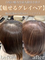 アッシュ 大泉学園店(Ash) 髪質改善&脱白髪染めで美髪ベージュカラー