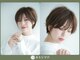 カミシツジの写真