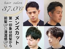 サンジュウナナドシー 大宮東口店(37.0℃)